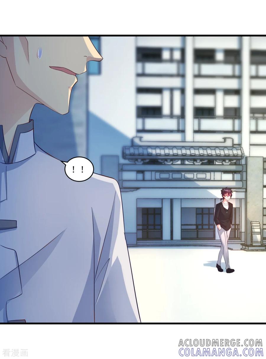第64话生死状-妖妖灵杂货铺-大行道（第6张）