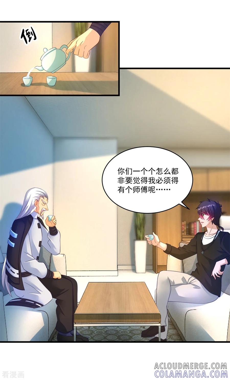 第65话只要五人-妖妖灵杂货铺-大行道（第4张）