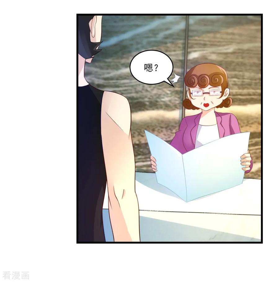 第66话袁天宗特训-妖妖灵杂货铺-大行道（第7张）