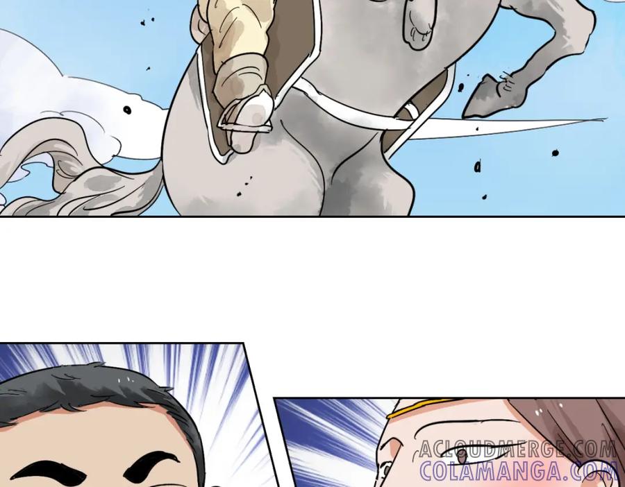 第123话骑射大赛（十七）-雪山·草地·传说少年登巴的故事-大行道动漫（第9张）