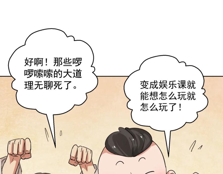 第125话赌王之子（一）-雪山·草地·传说少年登巴的故事-大行道动漫（第19张）