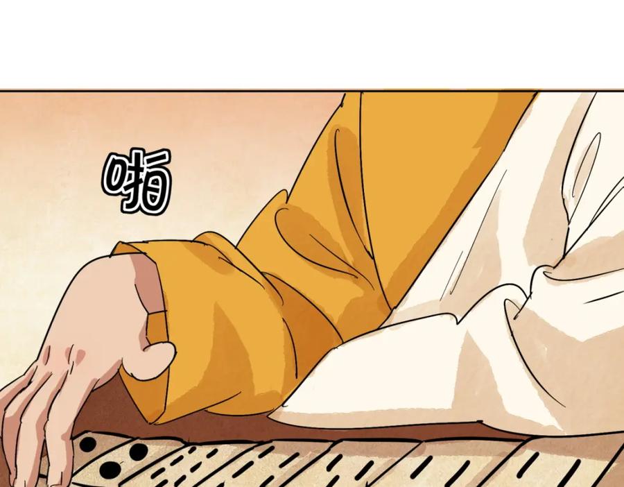 第125话赌王之子（一）-雪山·草地·传说少年登巴的故事-大行道动漫（第4张）