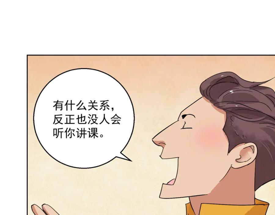 第125话赌王之子（一）-雪山·草地·传说少年登巴的故事-大行道动漫（第14张）