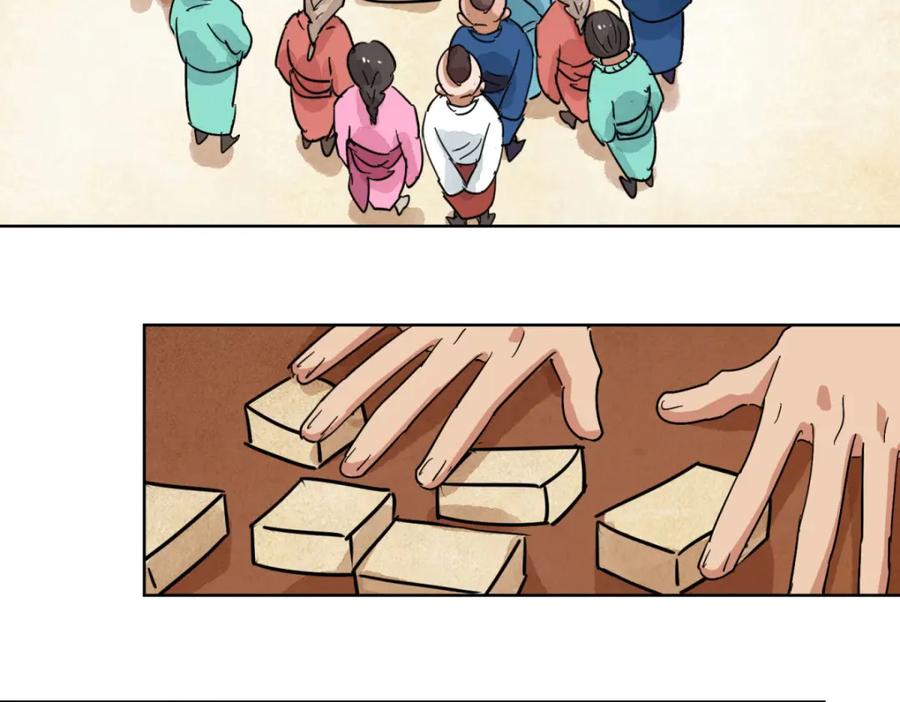 第126话赌王之子（二）-雪山·草地·传说少年登巴的故事-大行道动漫（第10张）