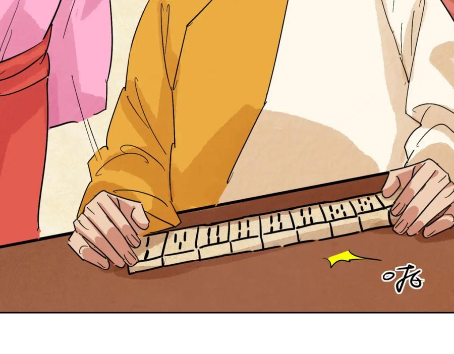 第126话赌王之子（二）-雪山·草地·传说少年登巴的故事-大行道动漫（第13张）