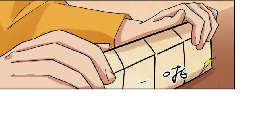 第126话赌王之子（二）-雪山·草地·传说少年登巴的故事-大行道动漫（第11张）