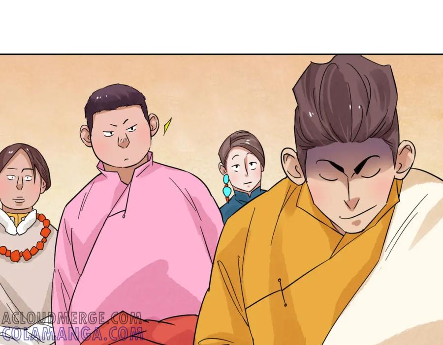 第126话赌王之子（二）-雪山·草地·传说少年登巴的故事-大行道动漫（第6张）