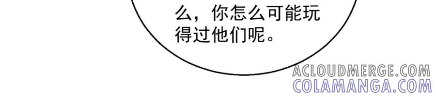 第127话赌王之子（三）-雪山·草地·传说少年登巴的故事-大行道动漫（第9张）