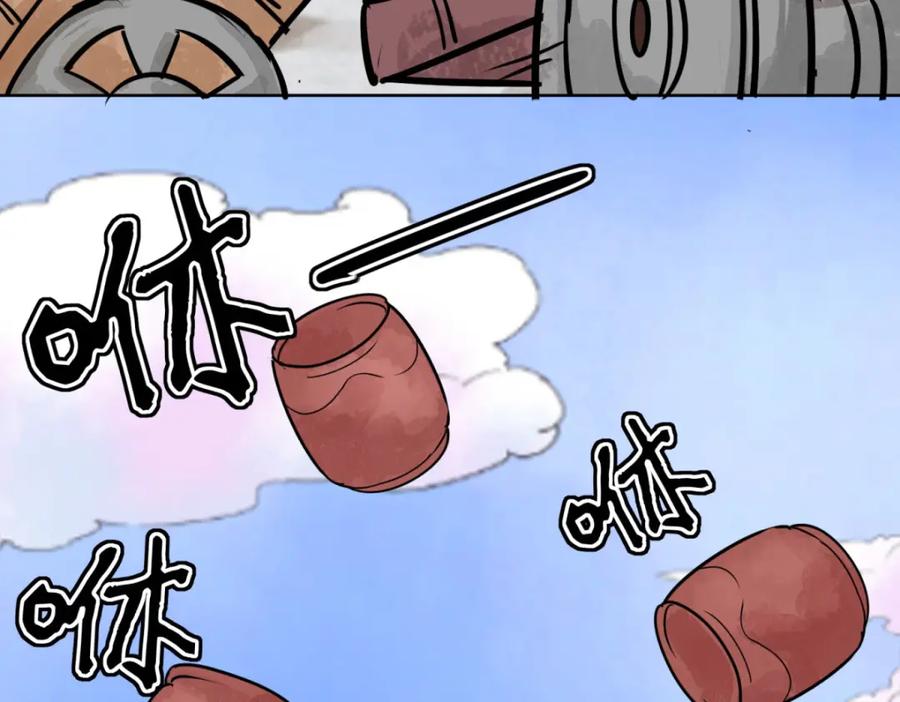 第128话赌王之子（四）-雪山·草地·传说少年登巴的故事-大行道动漫（第11张）