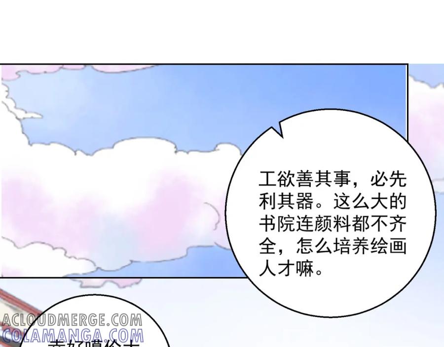 第128话赌王之子（四）-雪山·草地·传说少年登巴的故事-大行道动漫（第3张）