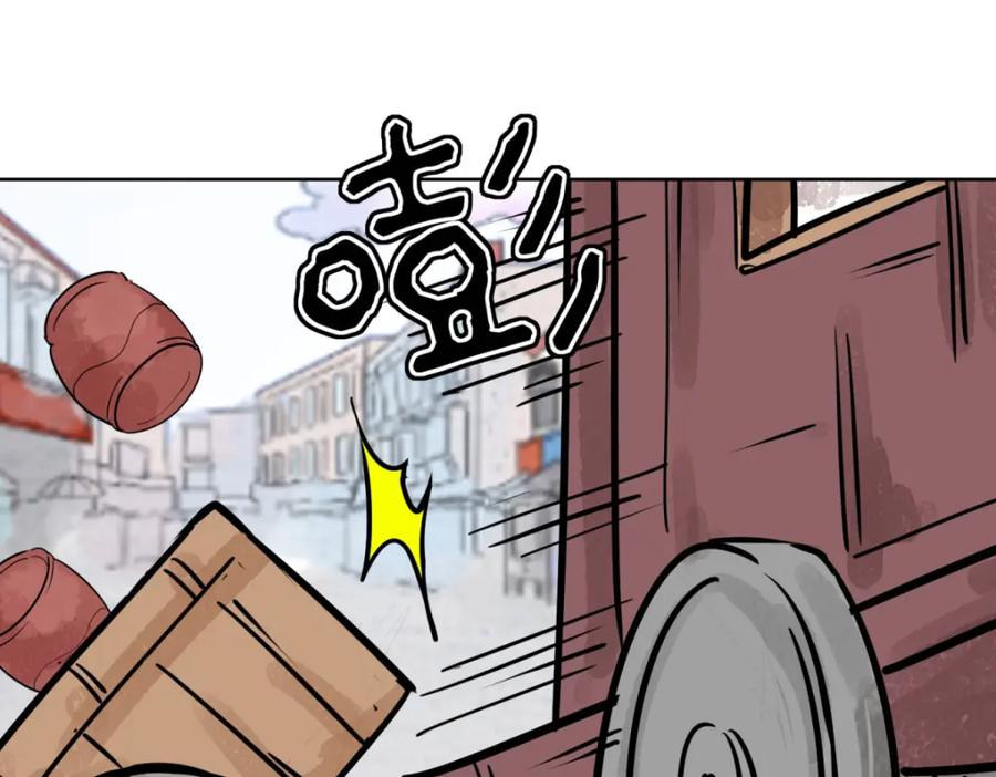 第128话赌王之子（四）-雪山·草地·传说少年登巴的故事-大行道动漫（第10张）