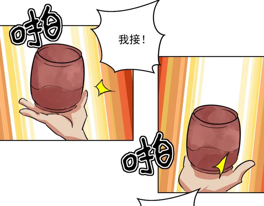 第128话赌王之子（四）-雪山·草地·传说少年登巴的故事-大行道动漫（第14张）
