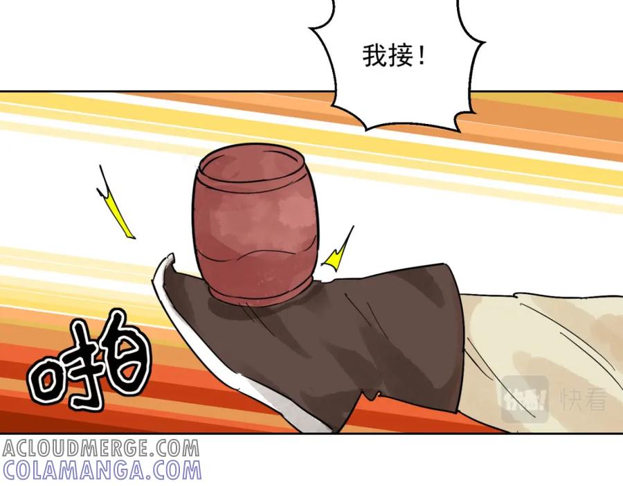 第128话赌王之子（四）-雪山·草地·传说少年登巴的故事-大行道动漫（第15张）