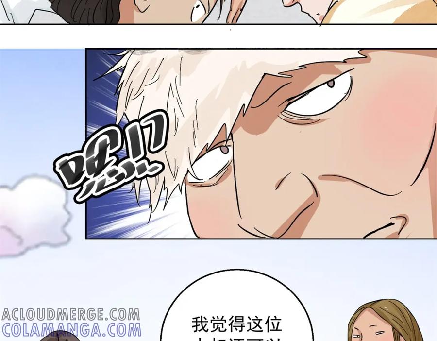第129话赌王之子（五）-雪山·草地·传说少年登巴的故事-大行道动漫（第6张）
