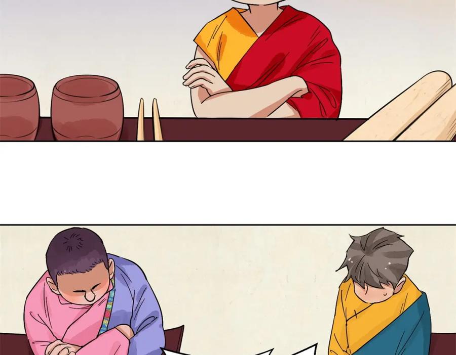 第130话赌王之子（六）-雪山·草地·传说少年登巴的故事-大行道动漫（第5张）