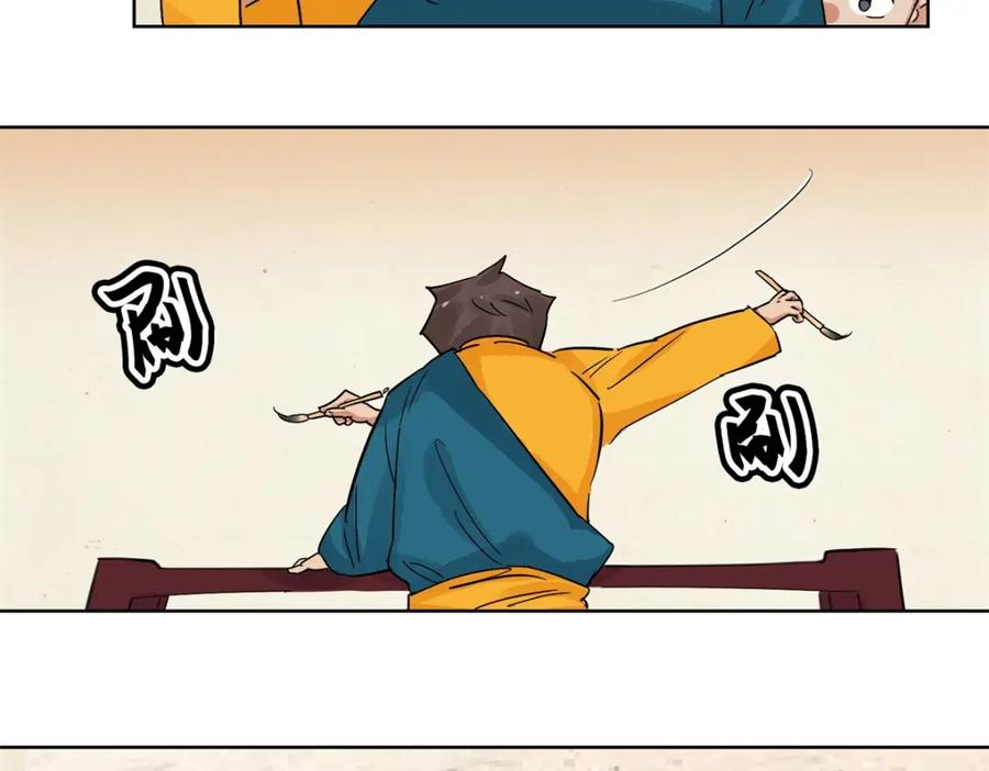 第130话赌王之子（六）-雪山·草地·传说少年登巴的故事-大行道动漫（第16张）