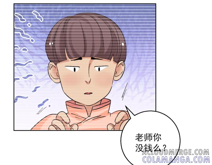 第134话赌王之子（十）-雪山·草地·传说少年登巴的故事-大行道动漫（第6张）