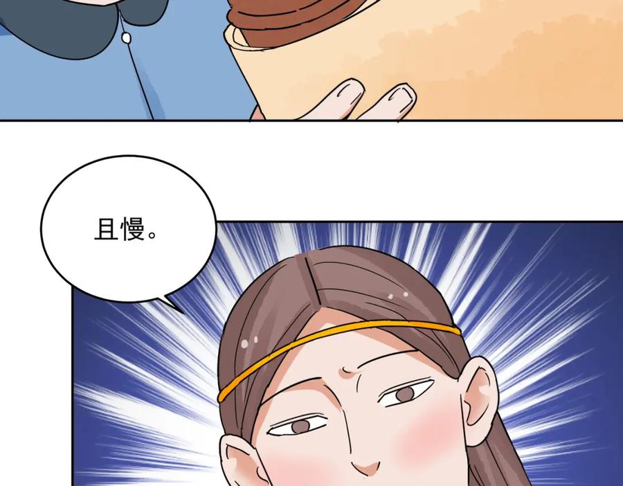 第137话赌王之子（十三）-雪山·草地·传说少年登巴的故事-大行道动漫（第5张）