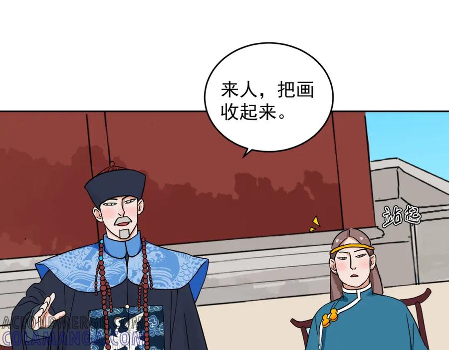 第137话赌王之子（十三）-雪山·草地·传说少年登巴的故事-大行道动漫（第3张）