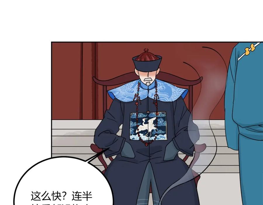 第140话赌王之子（十六）-雪山·草地·传说少年登巴的故事-大行道动漫（第5张）