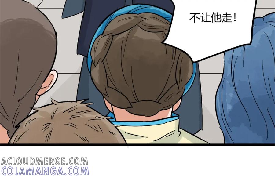 第141话赌王之子（十七）-雪山·草地·传说少年登巴的故事-大行道动漫（第9张）
