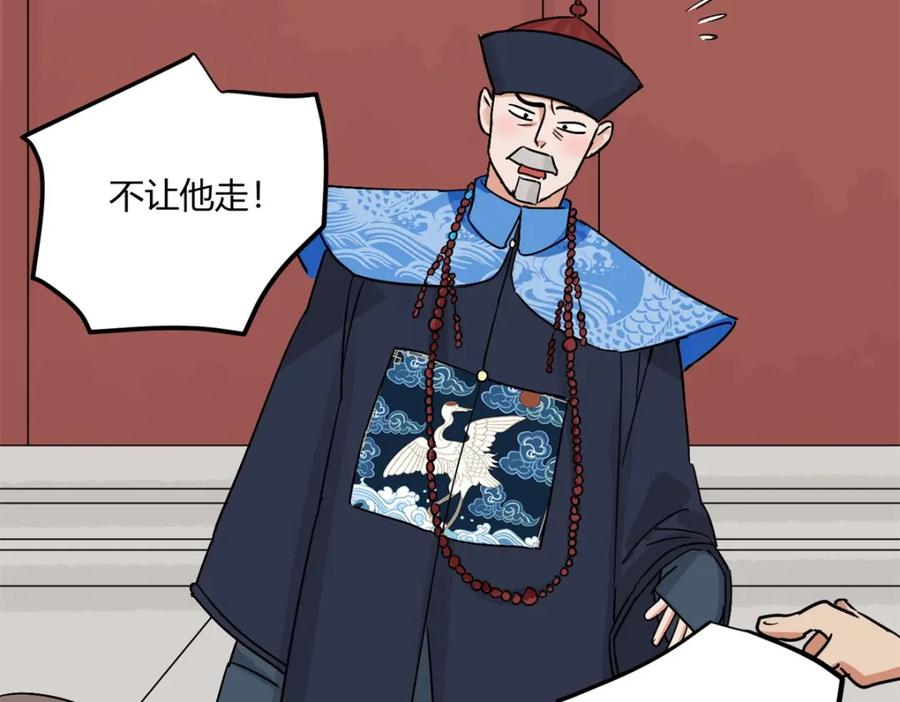 第141话赌王之子（十七）-雪山·草地·传说少年登巴的故事-大行道动漫（第8张）