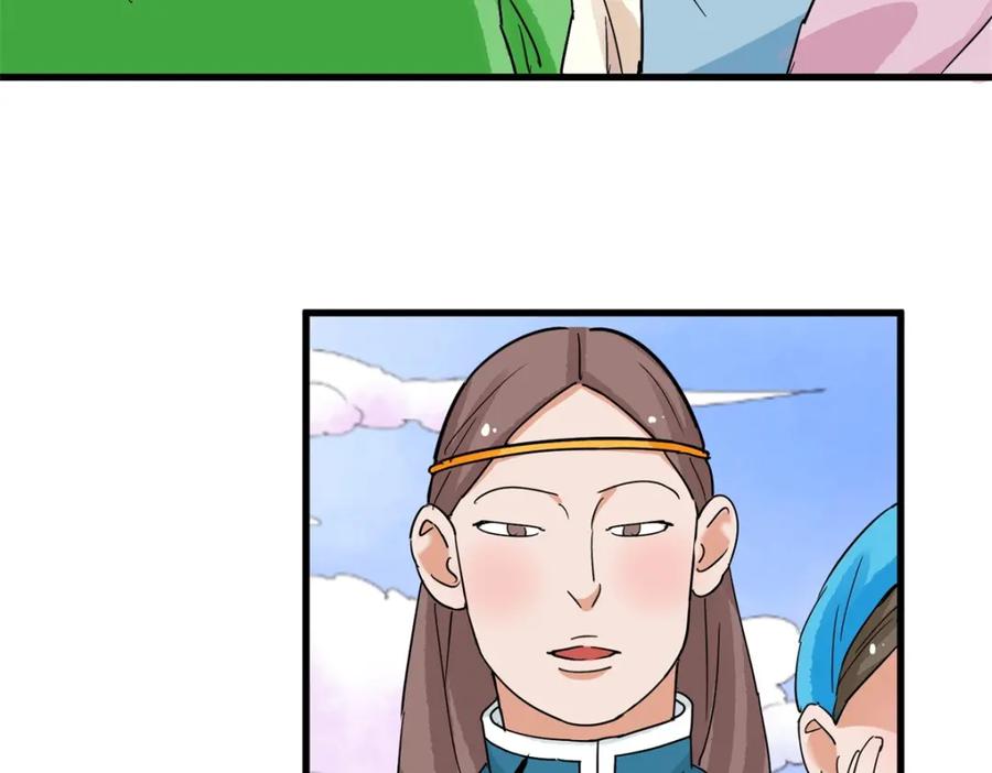 第142话赌王之子（十八）-雪山·草地·传说少年登巴的故事-大行道动漫（第5张）