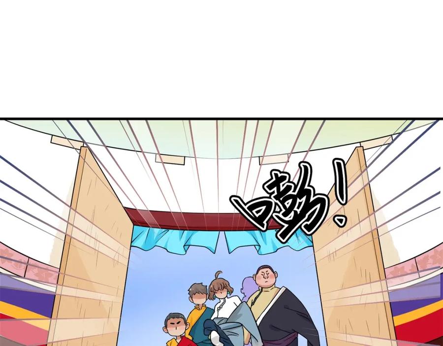 第144话赌王之子（二十）-雪山·草地·传说少年登巴的故事-大行道动漫（第11张）