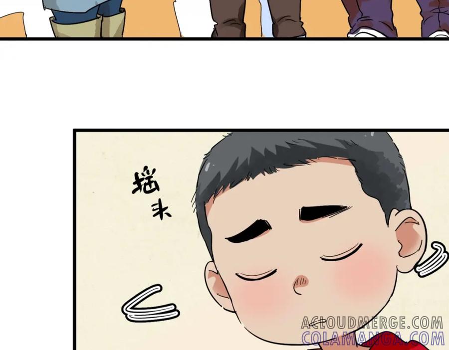 第144话赌王之子（二十）-雪山·草地·传说少年登巴的故事-大行道动漫（第6张）