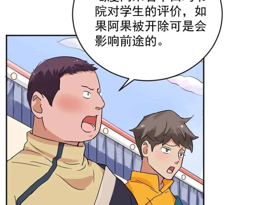 第145话赌王之子（二十一）-雪山·草地·传说少年登巴的故事-大行道动漫（第5张）