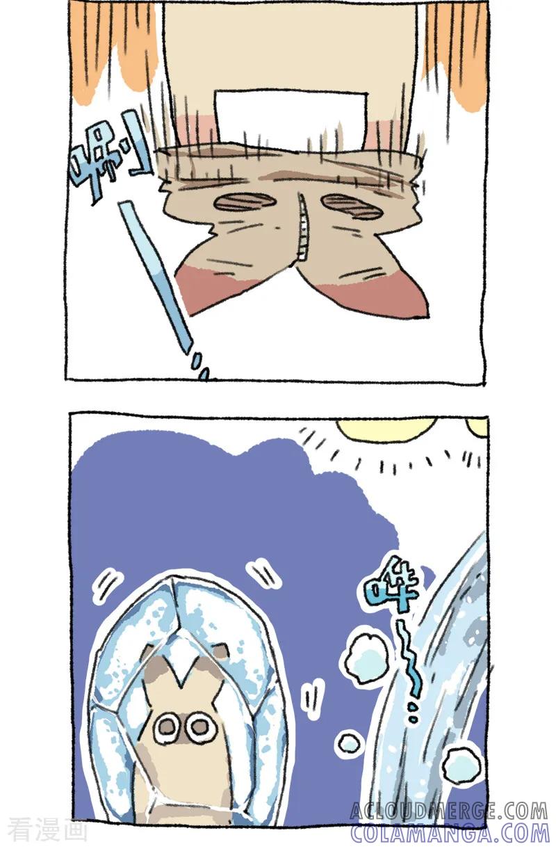 第52话雪夜-不切传说-新漫画（第9张）