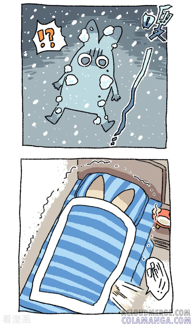 第52话雪夜-不切传说-新漫画（第4张）