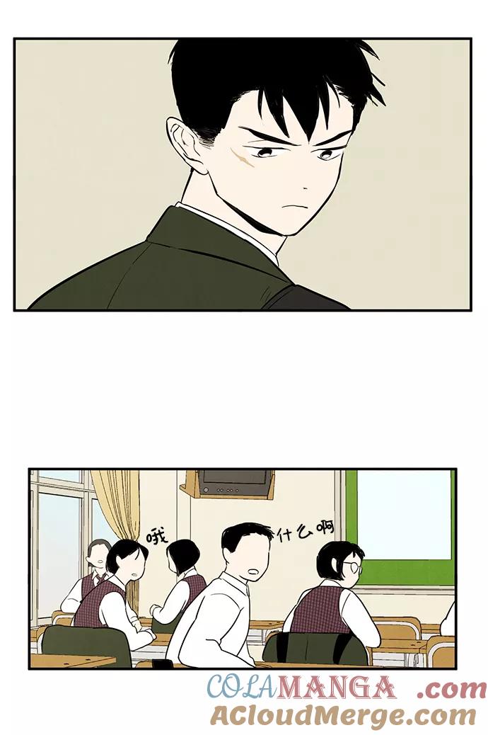 第24话-世纪末青苹果补习班-纯kki（第13张）