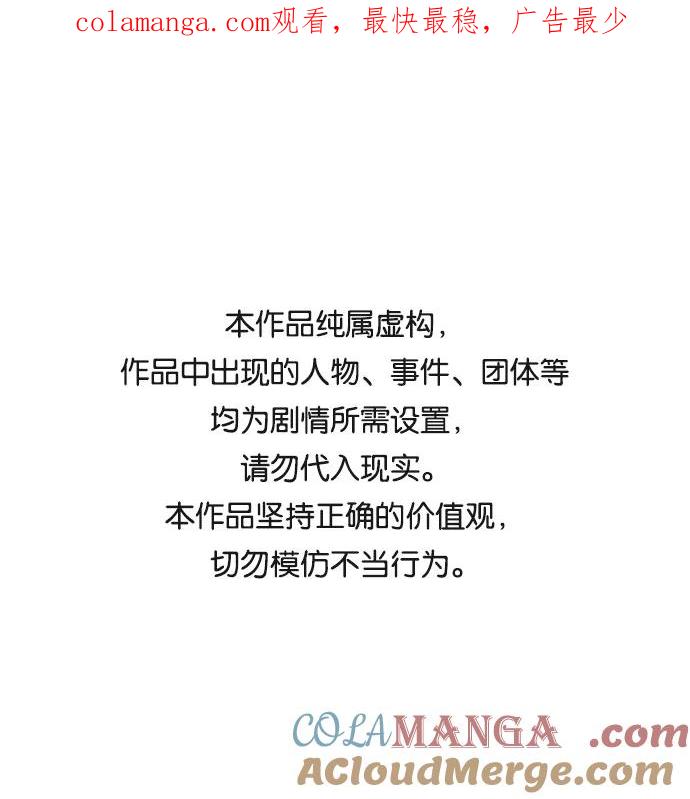 第24话-世纪末青苹果补习班-纯kki（第1张）
