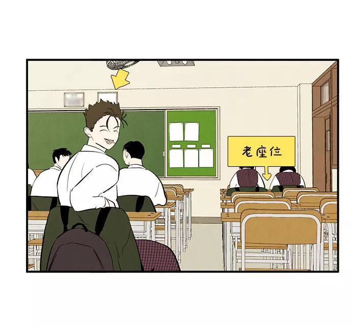 第24话-世纪末青苹果补习班-纯kki（第8张）