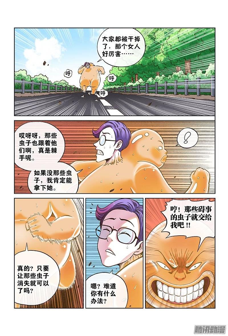 9.jpg