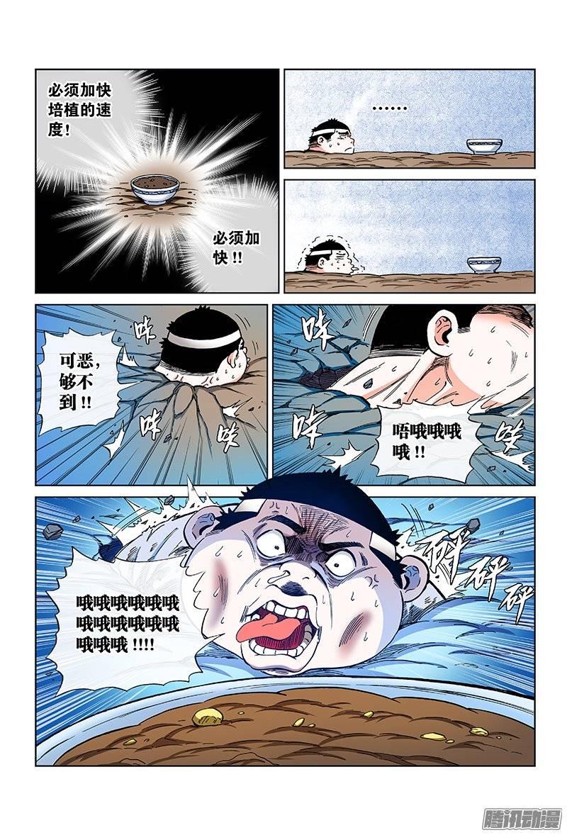 6.jpg