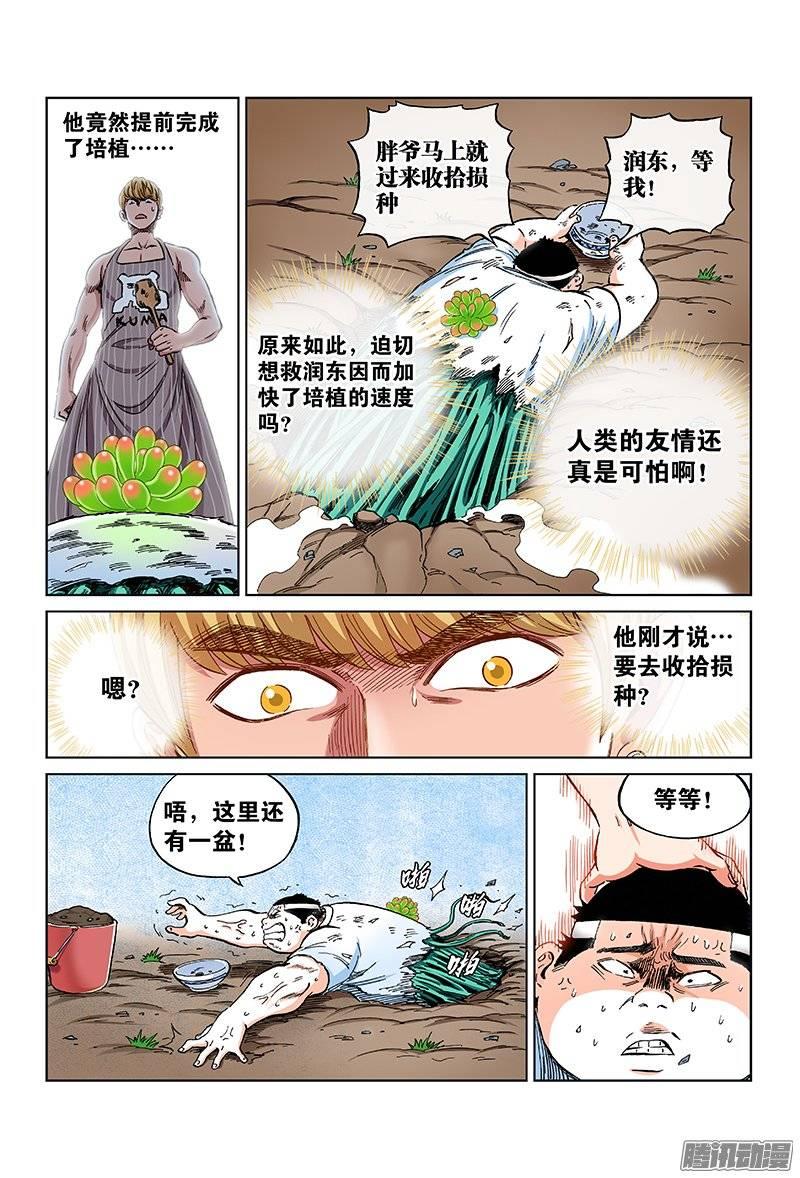 10.jpg