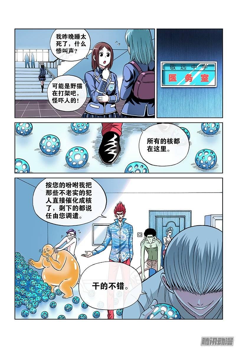 7.jpg