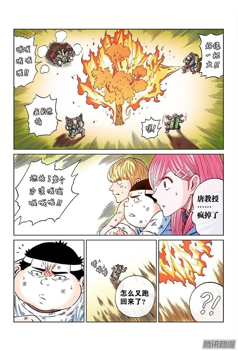 8.jpg