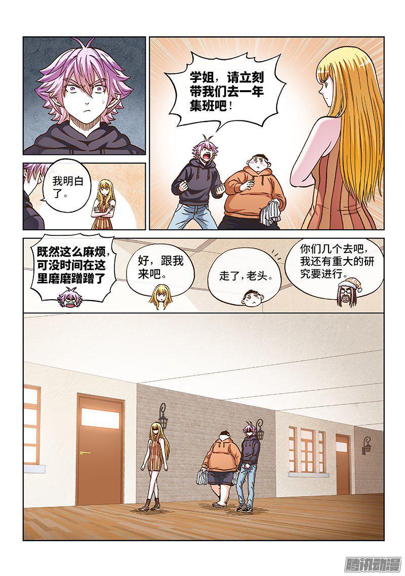 6.jpg
