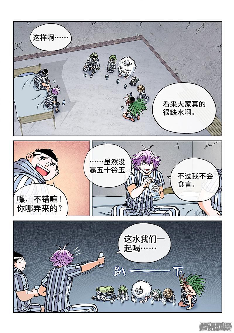 9.jpg