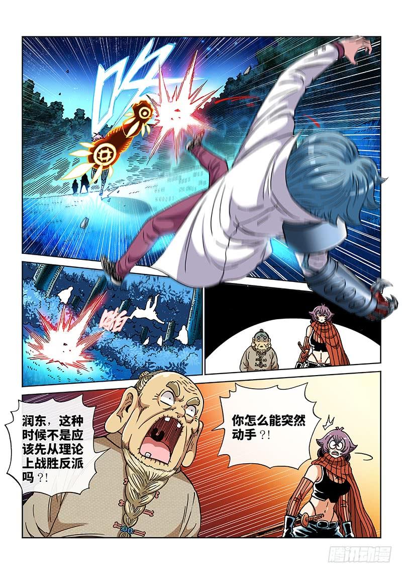 8.jpg