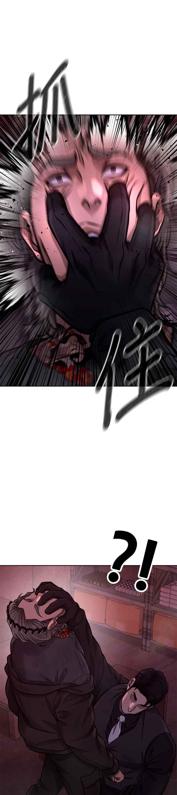 第101话想说什么？-任务至上主义-泰俊漫画工作室（第14张）