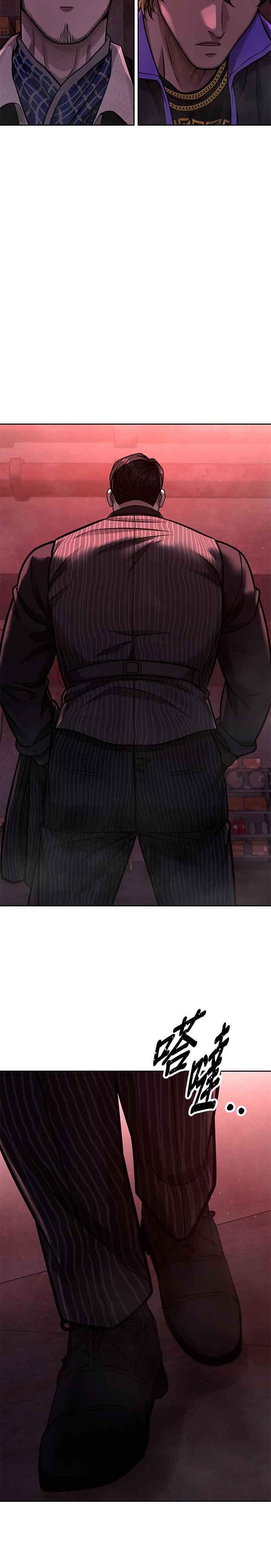 第101话想说什么？-任务至上主义-泰俊漫画工作室（第12张）
