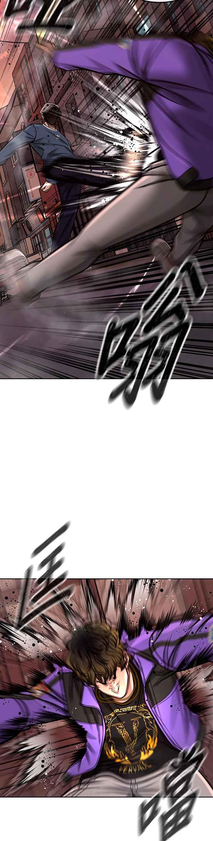 第102话许进太这个人-任务至上主义-泰俊漫画工作室（第17张）