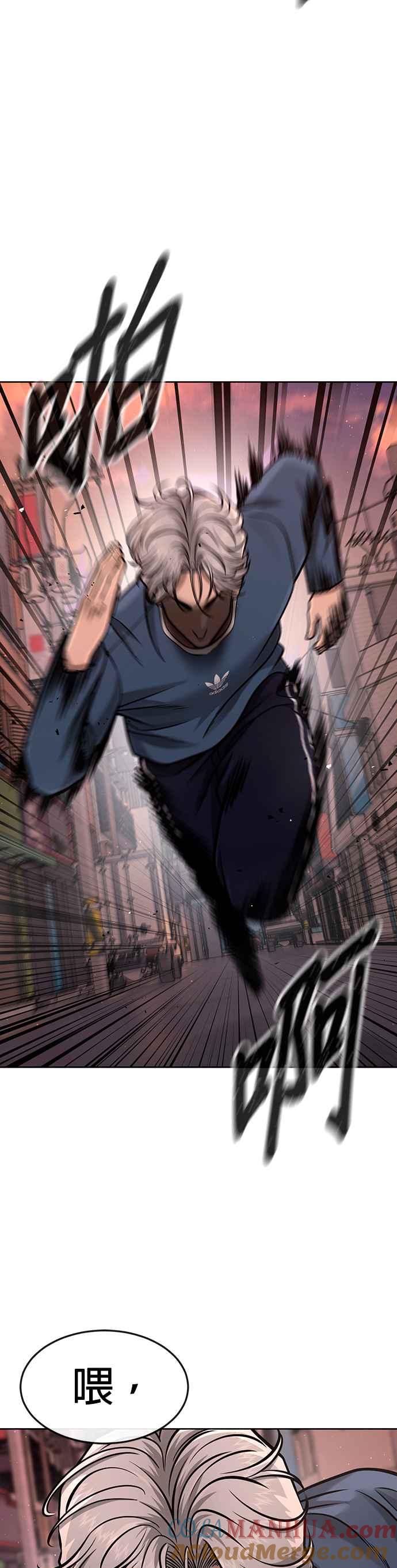 第102话许进太这个人-任务至上主义-泰俊漫画工作室（第18张）