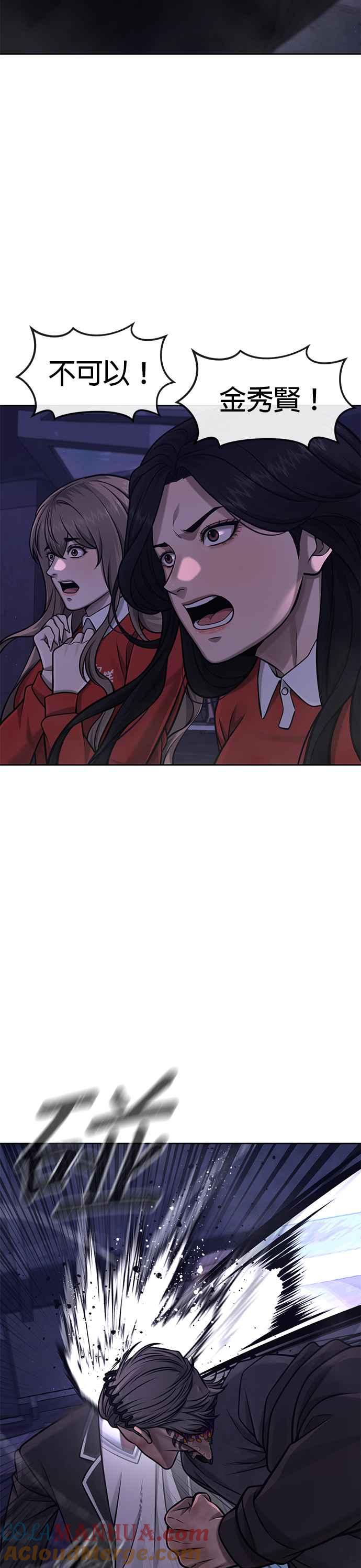 第110话要使用所有卡牌！-任务至上主义-泰俊漫画工作室（第10张）