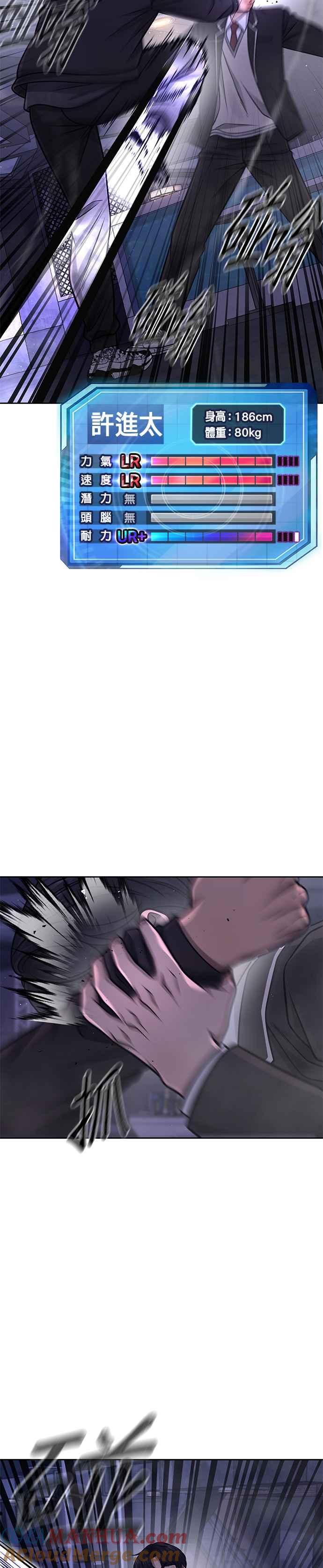 第110话要使用所有卡牌！-任务至上主义-泰俊漫画工作室（第22张）