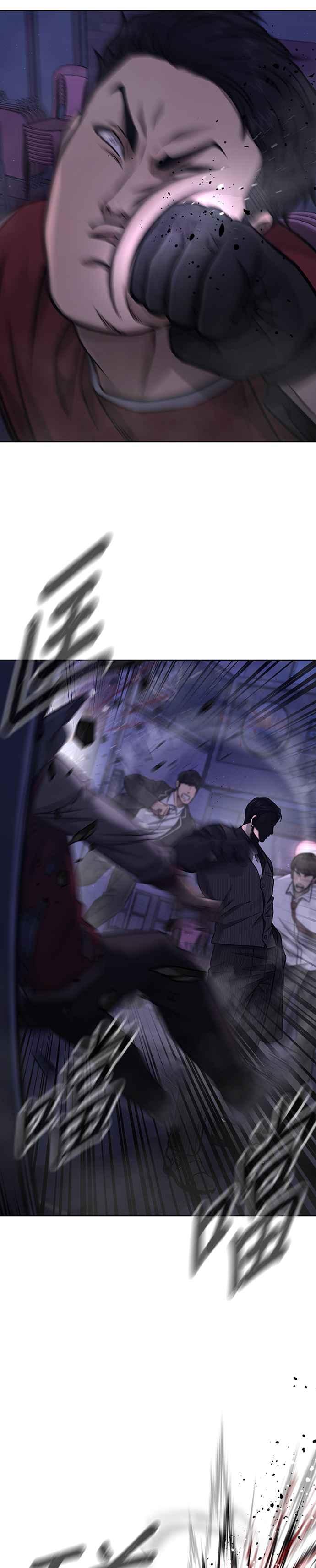 第112话为什么要做没用的事情？-任务至上主义-泰俊漫画工作室（第5张）